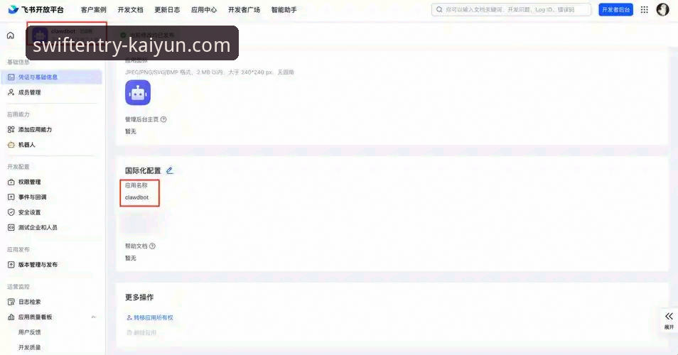 资深用户揭秘：开云官方下载地址使用心得与2024版App实战体验