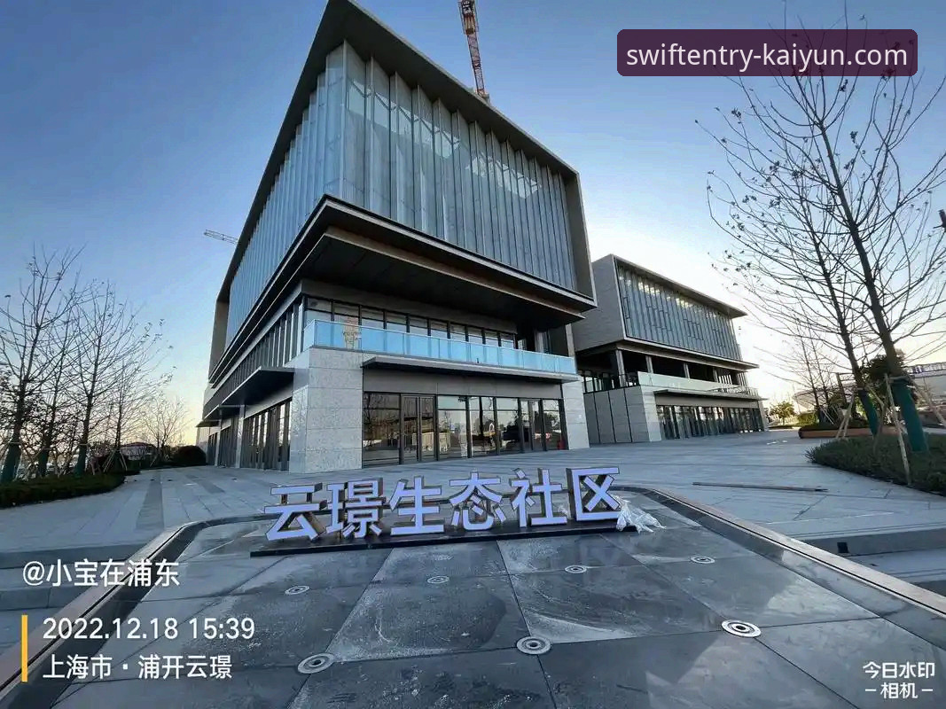 开云平台可靠吗？如何通过2024版开云体育App教程验证其安全性？