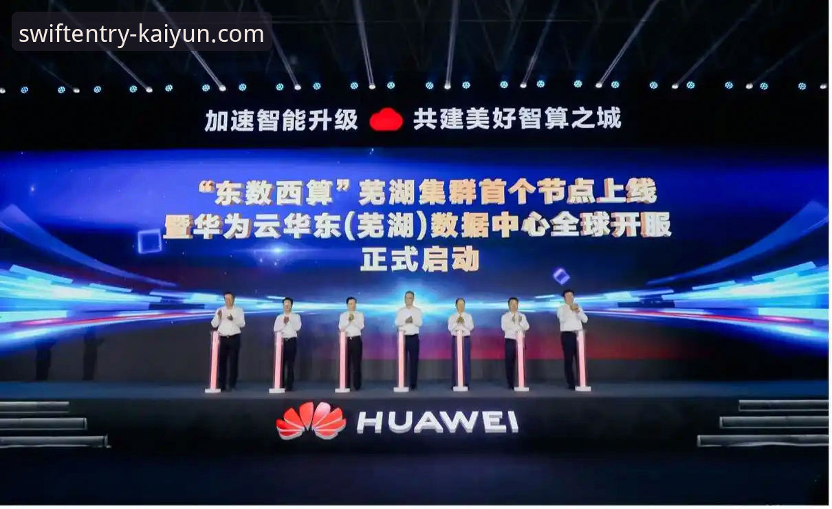 开云登录官网苹果版下载安装与功能操作教程
