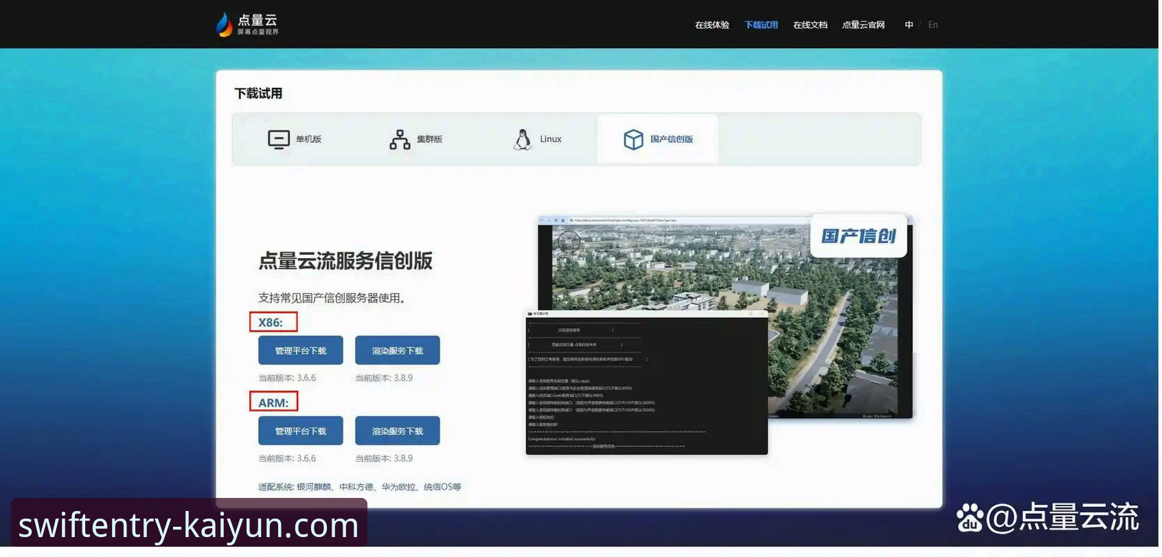 开云安卓版 开云安卓版下载与登录完整指南:从安装到使用的全流程解析