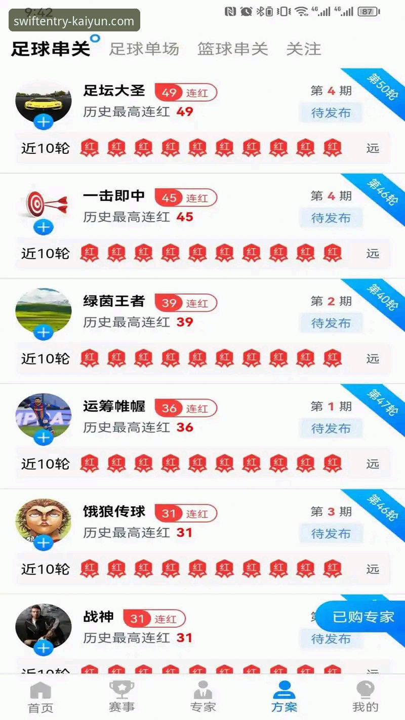 开云体育下载链接评测 3步搞定开云体育下载链接评测:2024版App安装与安全实测